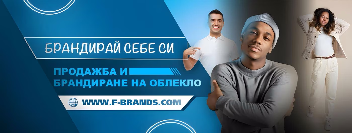 F-Brands
